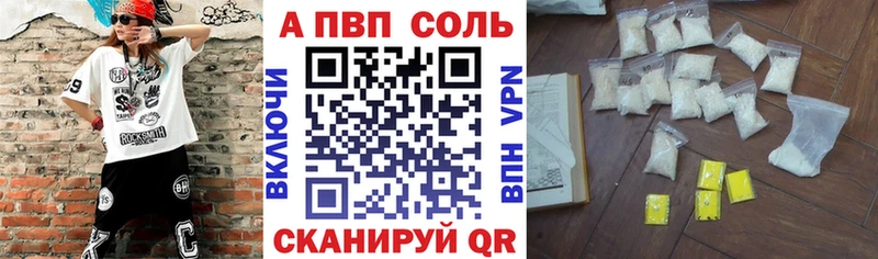 Купить где  Петухово  Альфа ПВП VHQ 