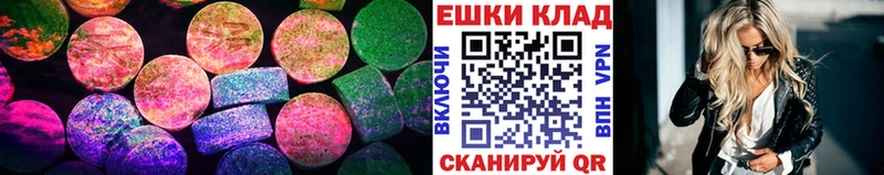 Купить где  Петухово  Ecstasy ешки 