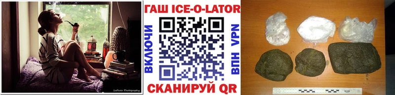ГАШ Premium  Купить закладки  Петухово 
