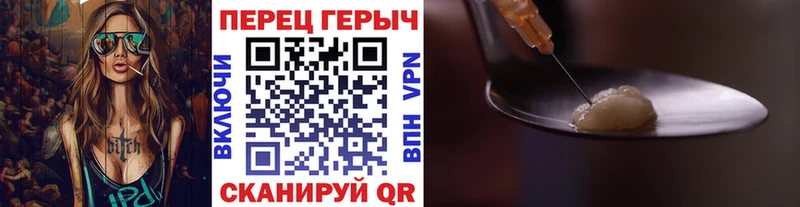 Купить закладки  Петухово  ГЕРОИН хмурый 