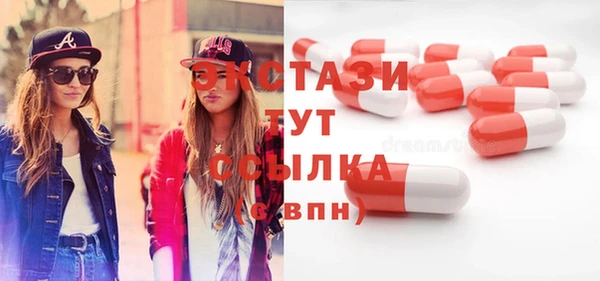 эйфоретик Козловка