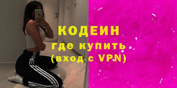 гашиш Кодинск