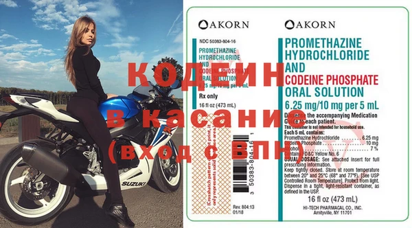 эйфоретик Козловка