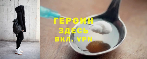 эйфоретик Козловка