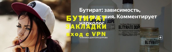 эйфоретик Козловка