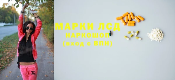 эйфоретик Козловка