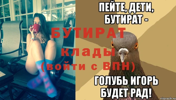 эйфоретик Козловка