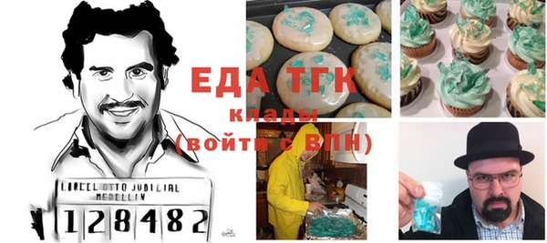 гашиш Кодинск