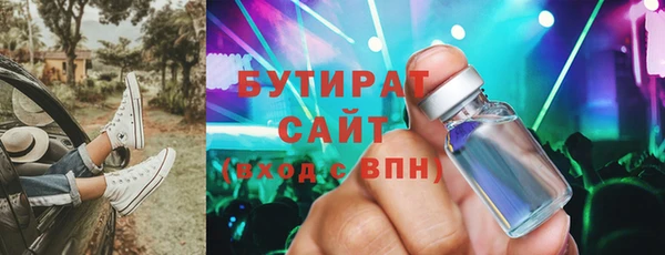 эйфоретик Козловка