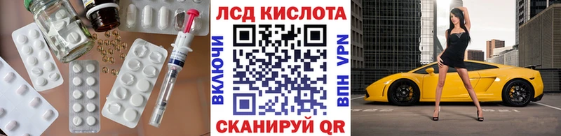 Купить где  Петухово  Лсд 25 экстази кислота 
