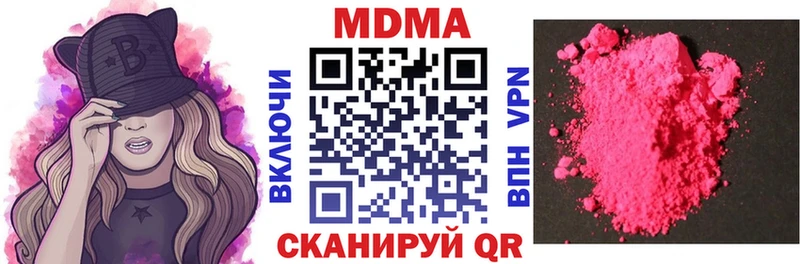 МДМА crystal  Купить  Петухово 