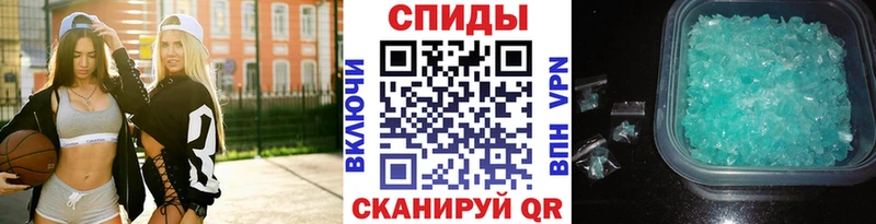 МЕТАМФЕТАМИН Декстрометамфетамин 99.9%  Купить где  Петухово 