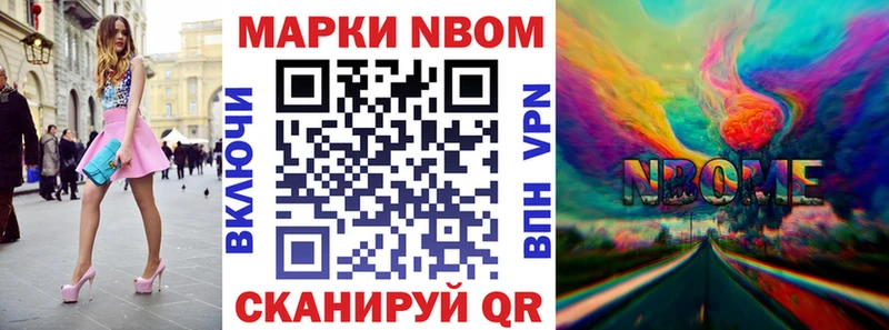 Наркотические марки 1500мкг  Купить где  Петухово 