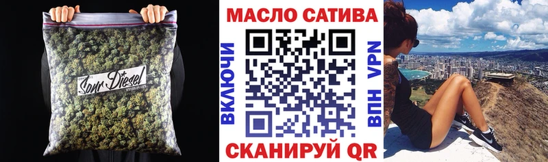 ТГК концентрат  Купить где  Петухово 